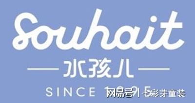 童装品牌排行榜前十名（2023）OB视讯(图9)