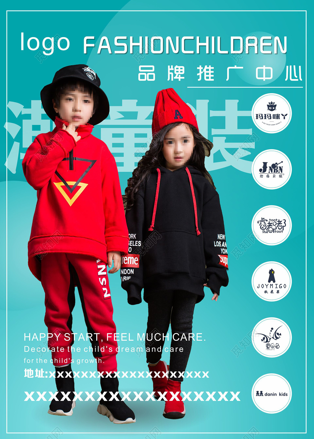 YUANKIDS童装品OB视讯牌