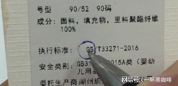 OB视讯婴小儿衣服吊牌上没有这两个字众低贱也不要记得告诉家里人(图2)