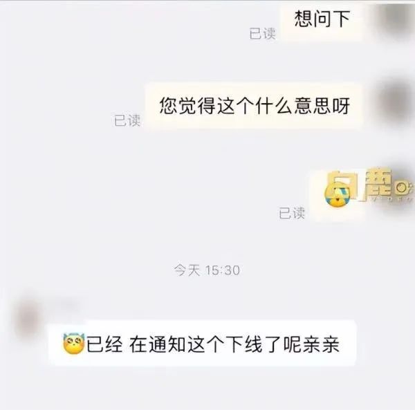 OB视讯网购童装疑印有“淫秽”英文字母？商家回应：已通告下架(图5)