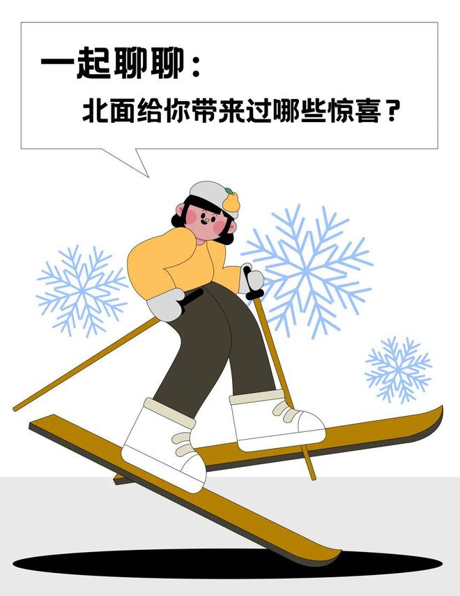 OB视讯能爬雪山能撑场子这个冬天北面校服又又又赢麻了？(图16)