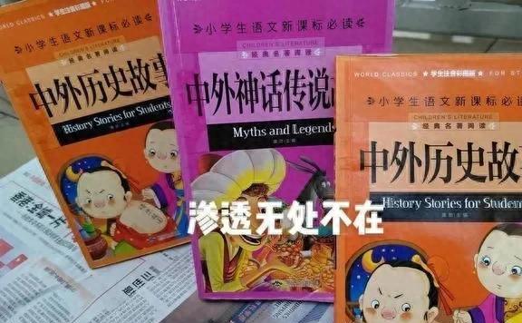 “毒教材”未平!江南平民童装再现诡异OB视讯图案为何还敢拿儿童开刀(图1)